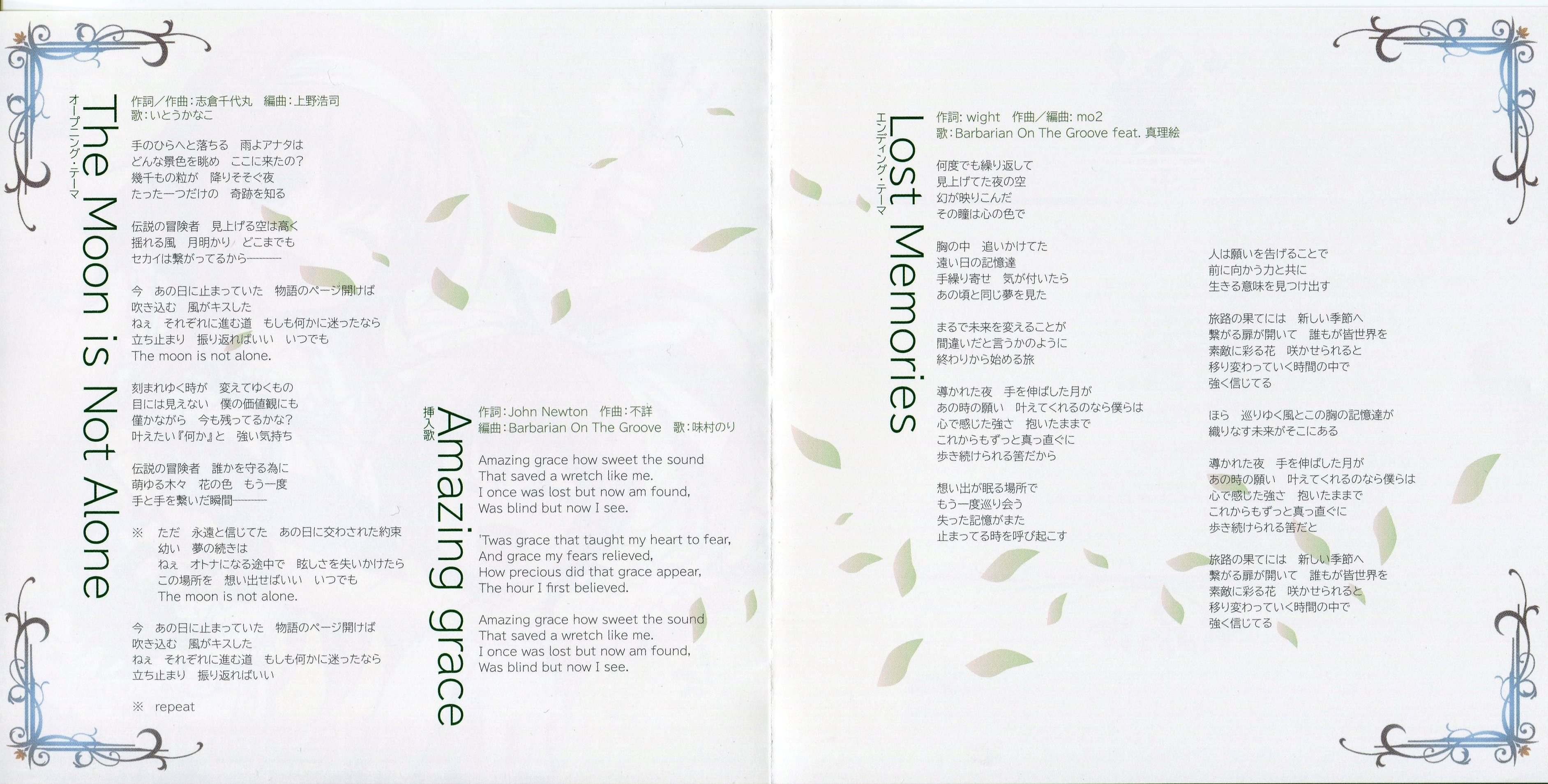 ちょびっツ 主題歌CD3枚 サントラ2枚 ちょびっツ 主題歌CD3枚 サントラ2枚 Amazon.co.jp: ちょびっツ